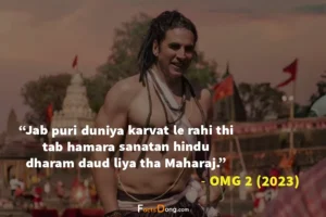 OMG 2 Movie dialogues