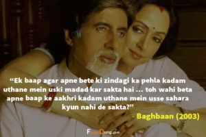 best movie dialogues
