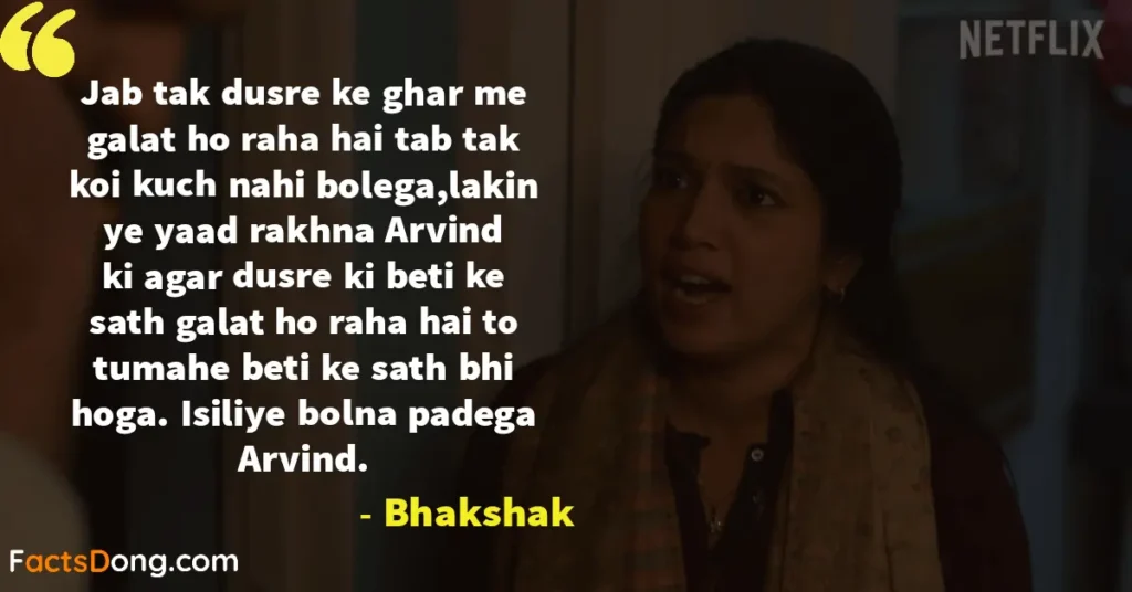 Bhakshak Movie Dialogues