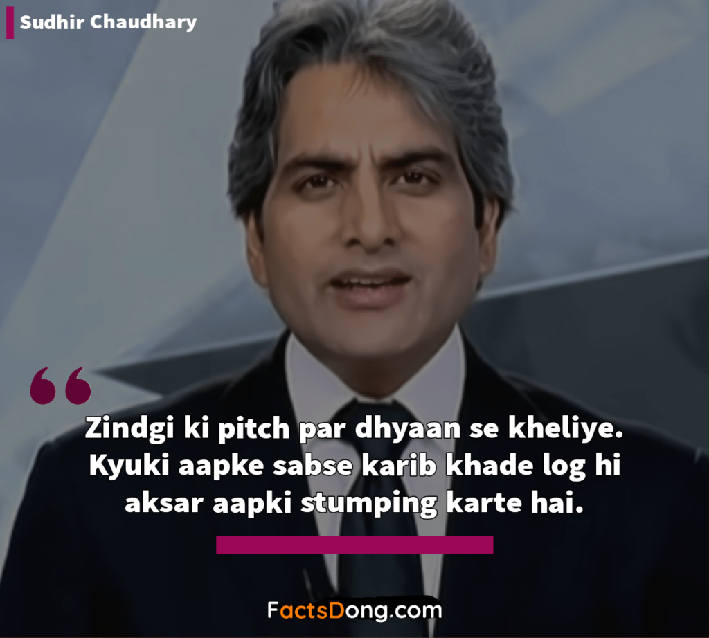 Sudhir Chaudhary Quotes