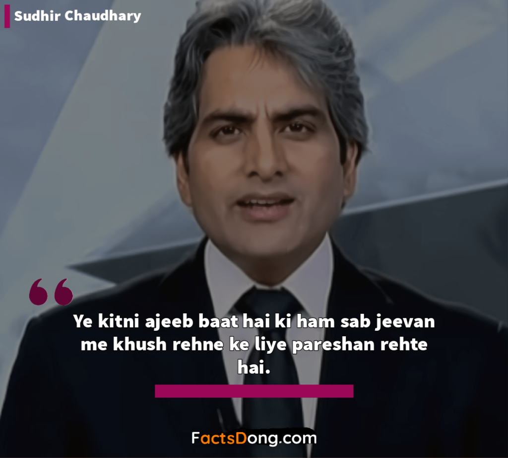 Sudhir Chaudhary Quotes